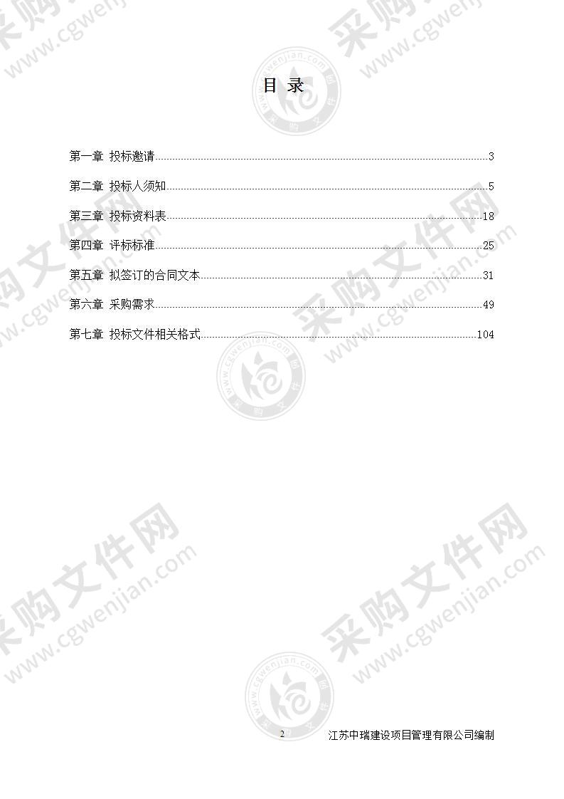 云龙区教育城域网2.0项目网络中心