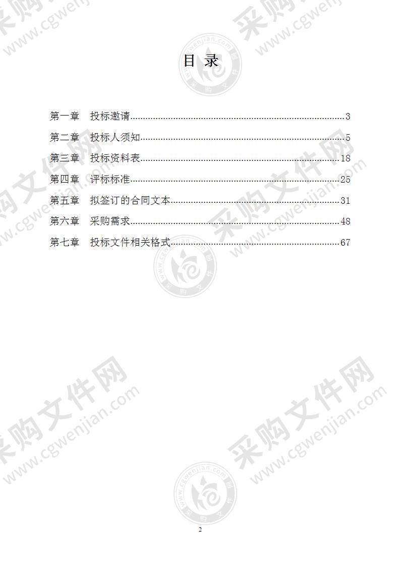 新增交通信号灯