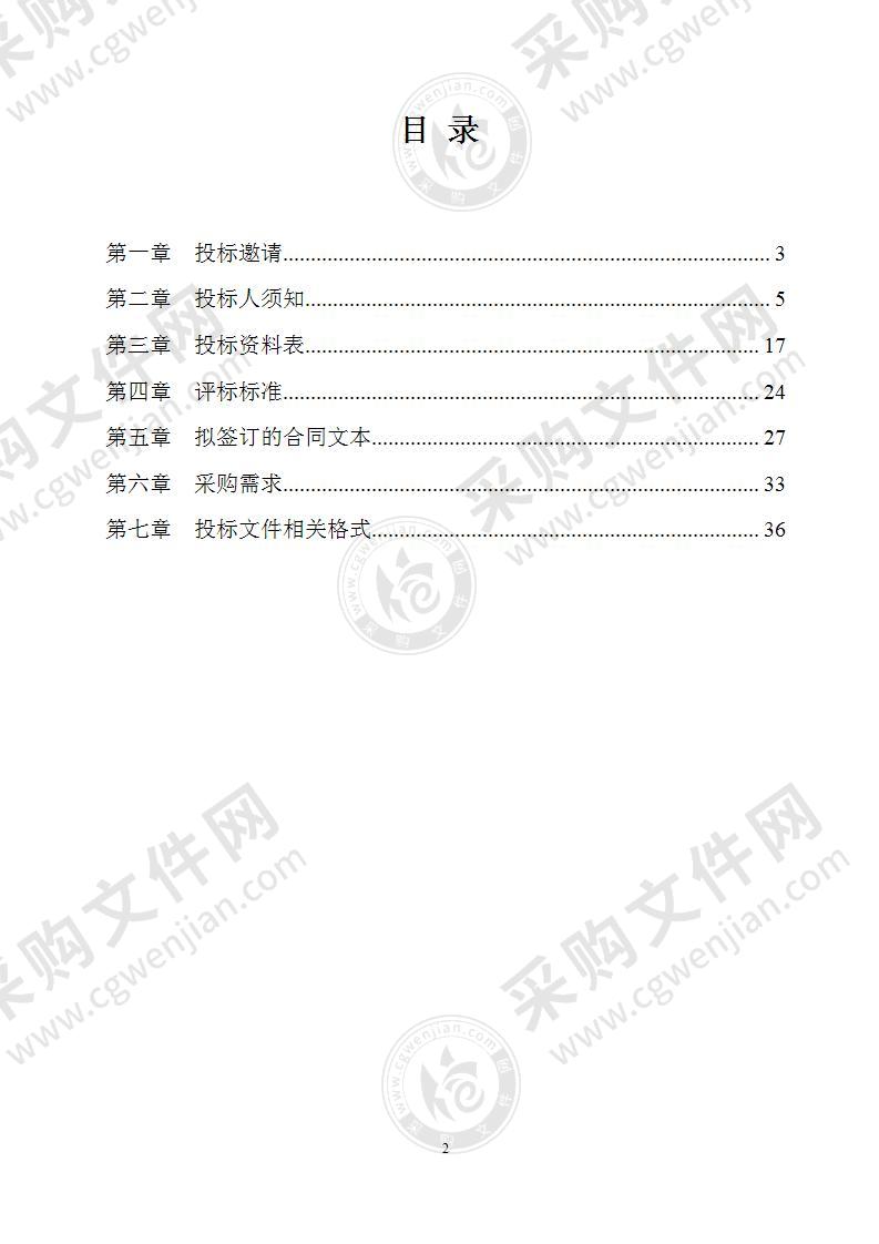 徐州市区2021年度集体建设用地基准地价更新工作