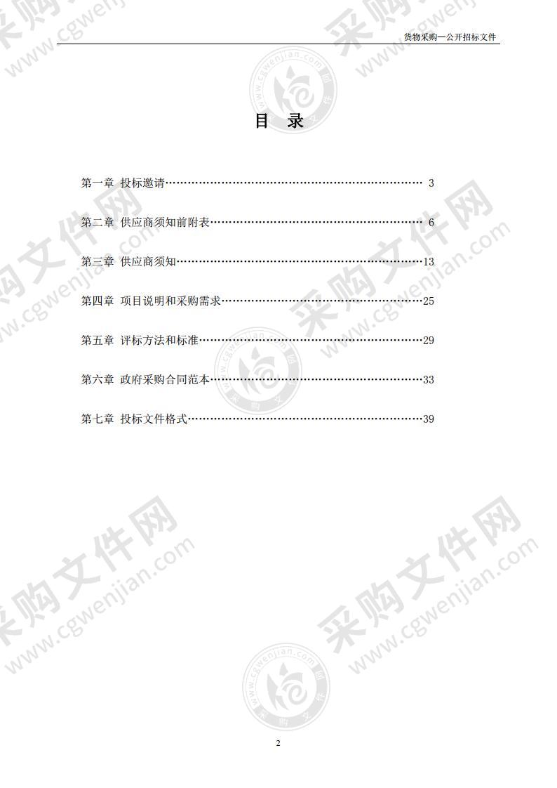 银川市公安局智慧侦查中心（反电诈中心）建设项目