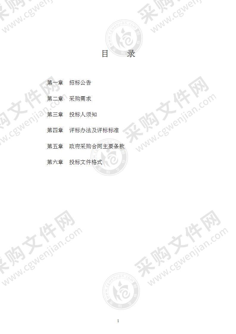 宁海县人民法院无纸化改造及矛调中心数字法庭建设采购项目