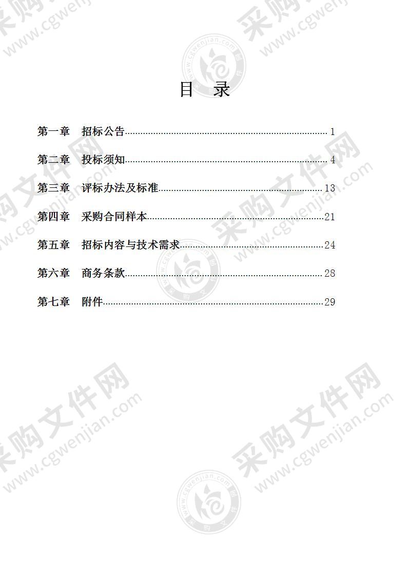 宁波大学医学院附属医院配套用房全过程咨询一体化服务项目