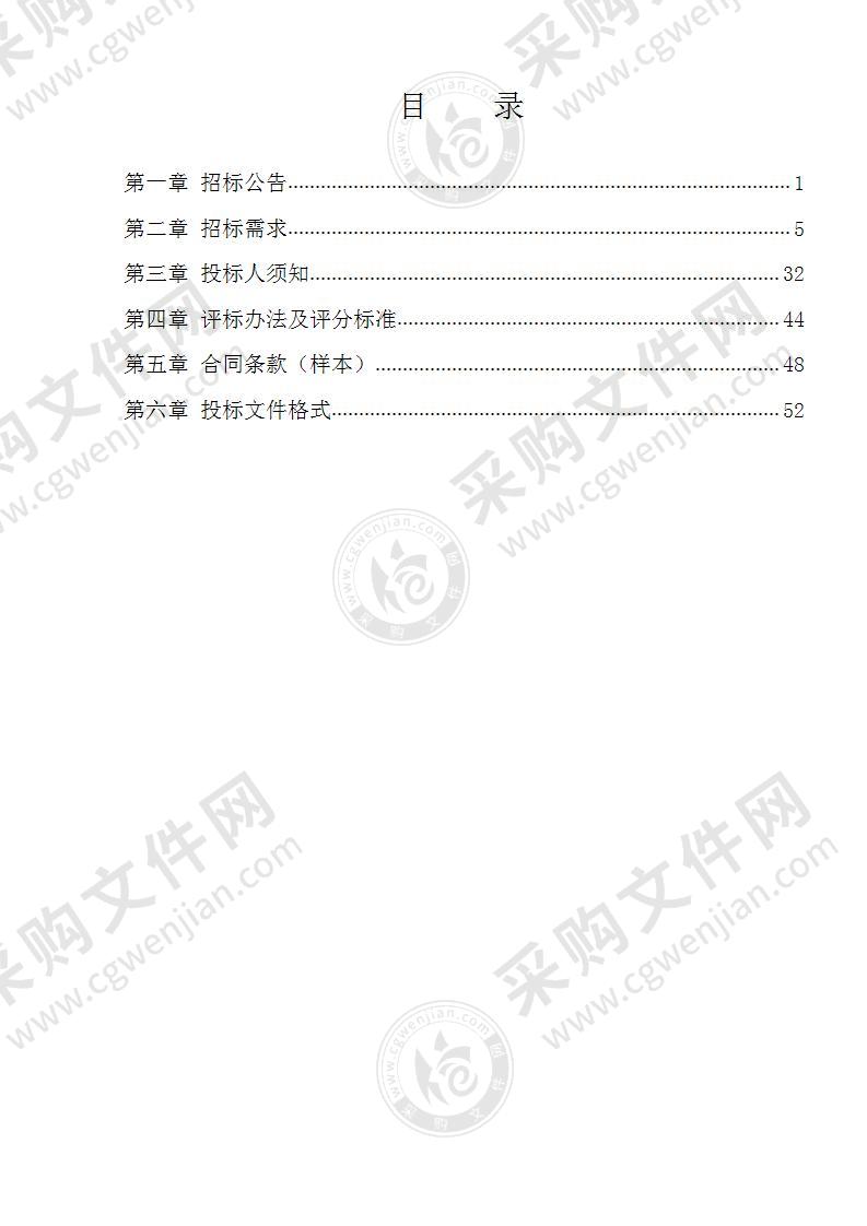 江北区2021年度城镇老旧小区改造工程（春晖佳苑）智能化项目