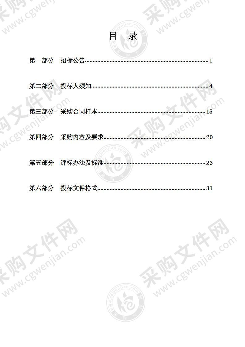 宁波市北仑区行政中心A楼3#中央空调机组修复项目