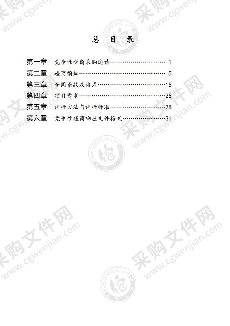 镇江市丹徒区茅以升实验学校空调采购项目