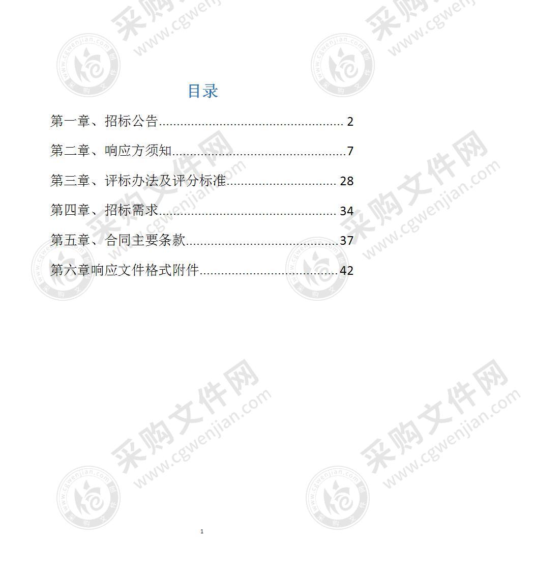 杭州餐饮业“六名”工程项目