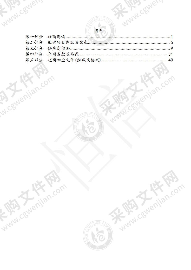 丹阳南朝帝陵与石刻保护规划