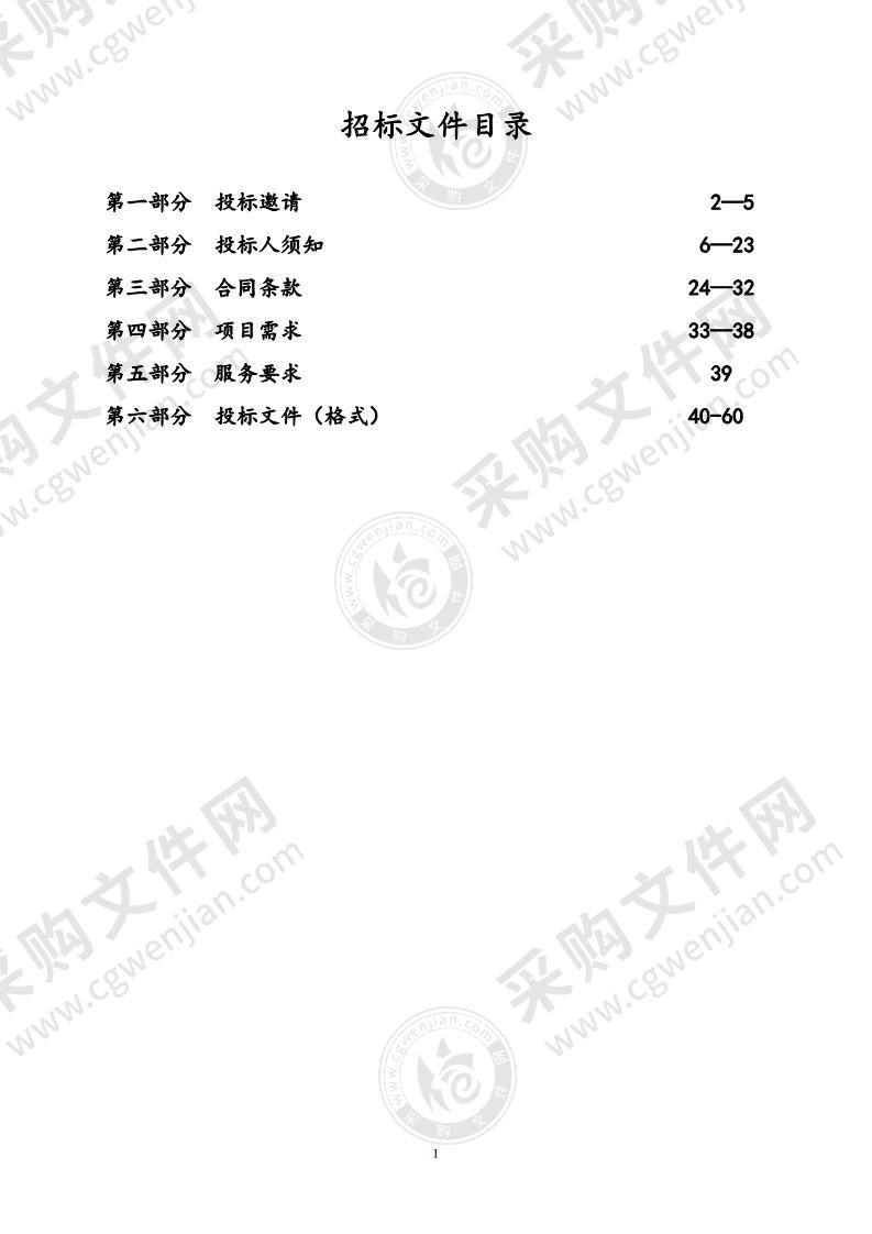 镇江高等职业技术学校信息工程系教学机房更新项目