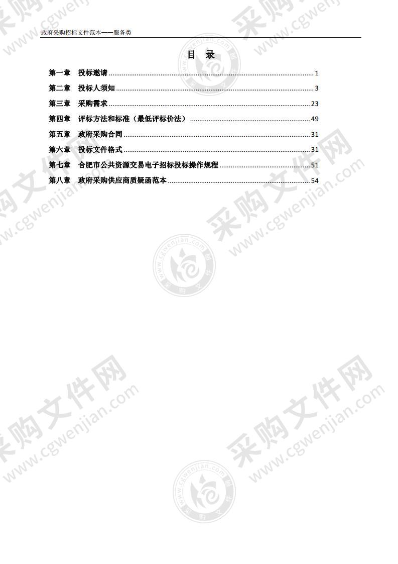 巢湖市新增网络链路租赁服务