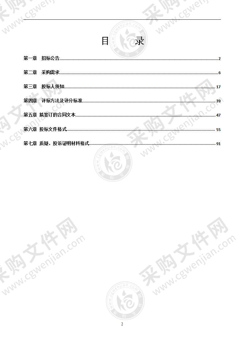 南宁市青秀区环境卫生管理站烟头收集器及240L分类垃圾桶采购项目