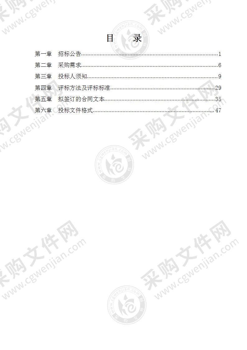 南宁市邕宁区中医医院迁建工程(二期)代建服务采购