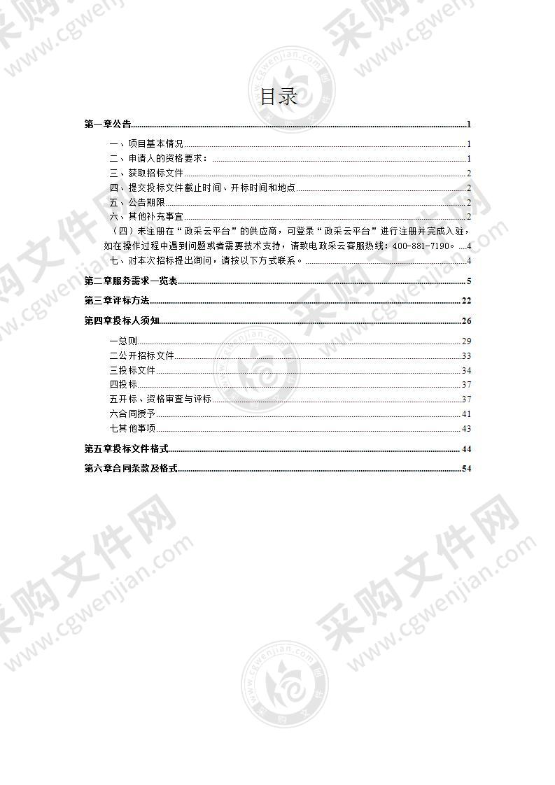 南宁市第八中学既有建筑节能改造