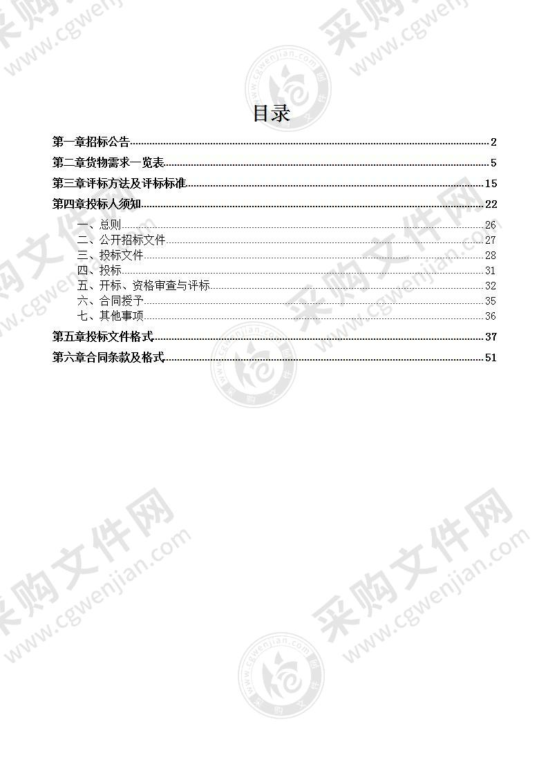 市委市政府办公大院重要场所供电可靠性优化提升项目