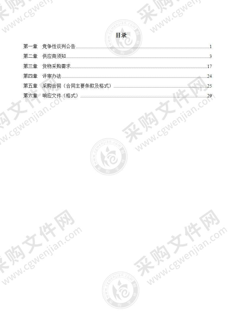 桂林市临桂区四塘镇人民政府果筐项目