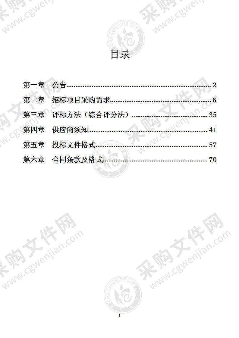 新桥镇脱贫攻坚与乡村振兴衔接产业黄粉虫肉鸽养殖示范项目