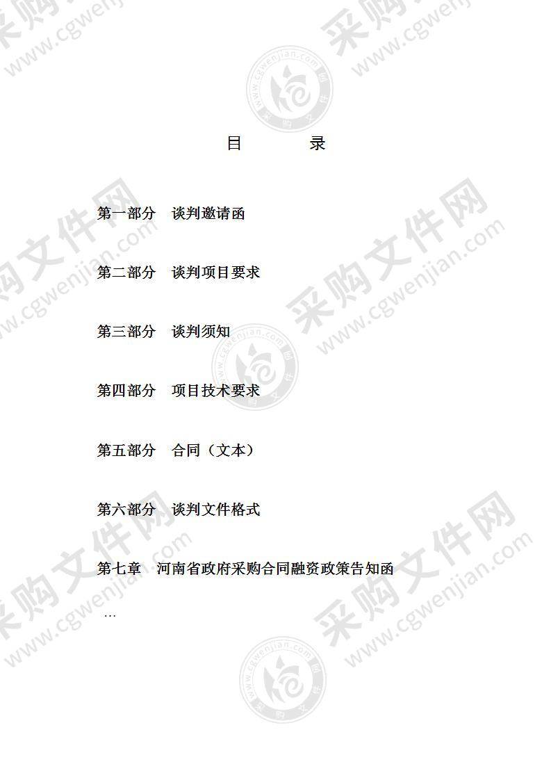 濮阳职业技术学院移动互联软件开发实训基地项目