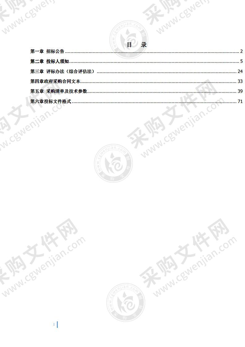 漯河实验高级中学校园监控采购项目