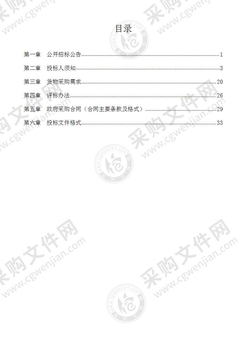 龙胜各族自治县农贸市场智慧农贸设备采购