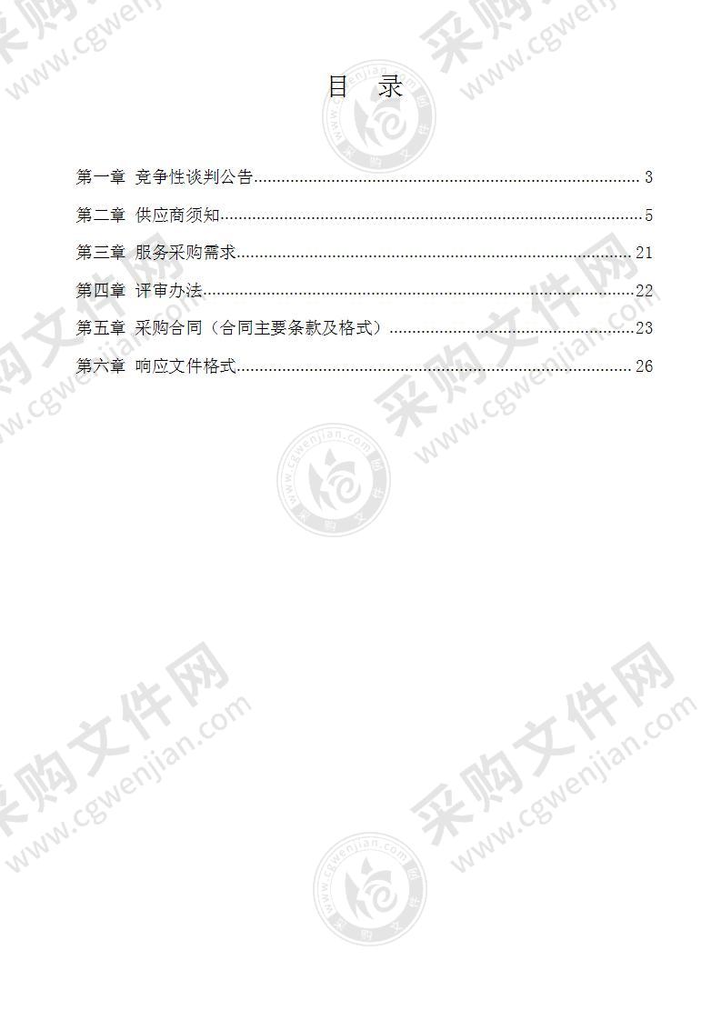 桂林市农田灌溉水有效利用系数测算分析