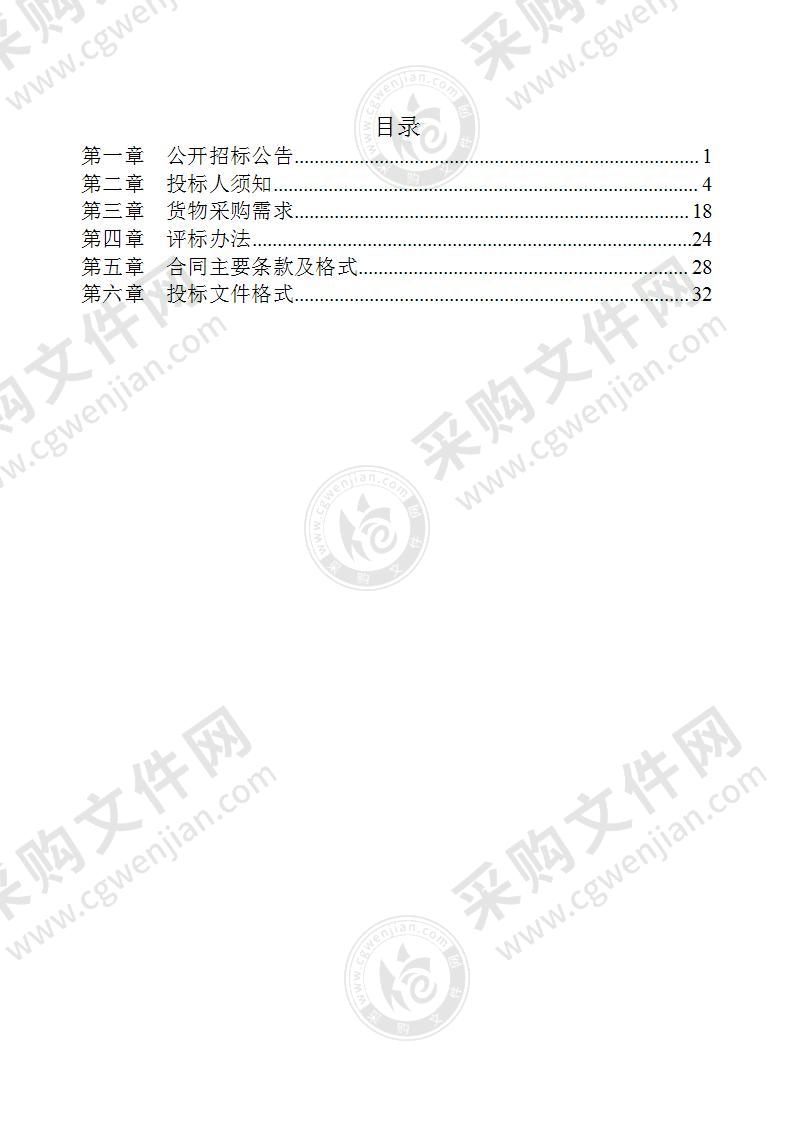 广西桂林花坪国家级自然保护区自然博物馆布展建设项目-设备工程采购