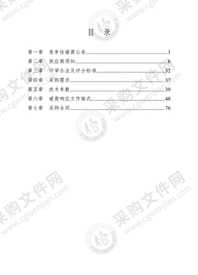 漯河技师学院新校区及市公共实训基地电梯采购项目