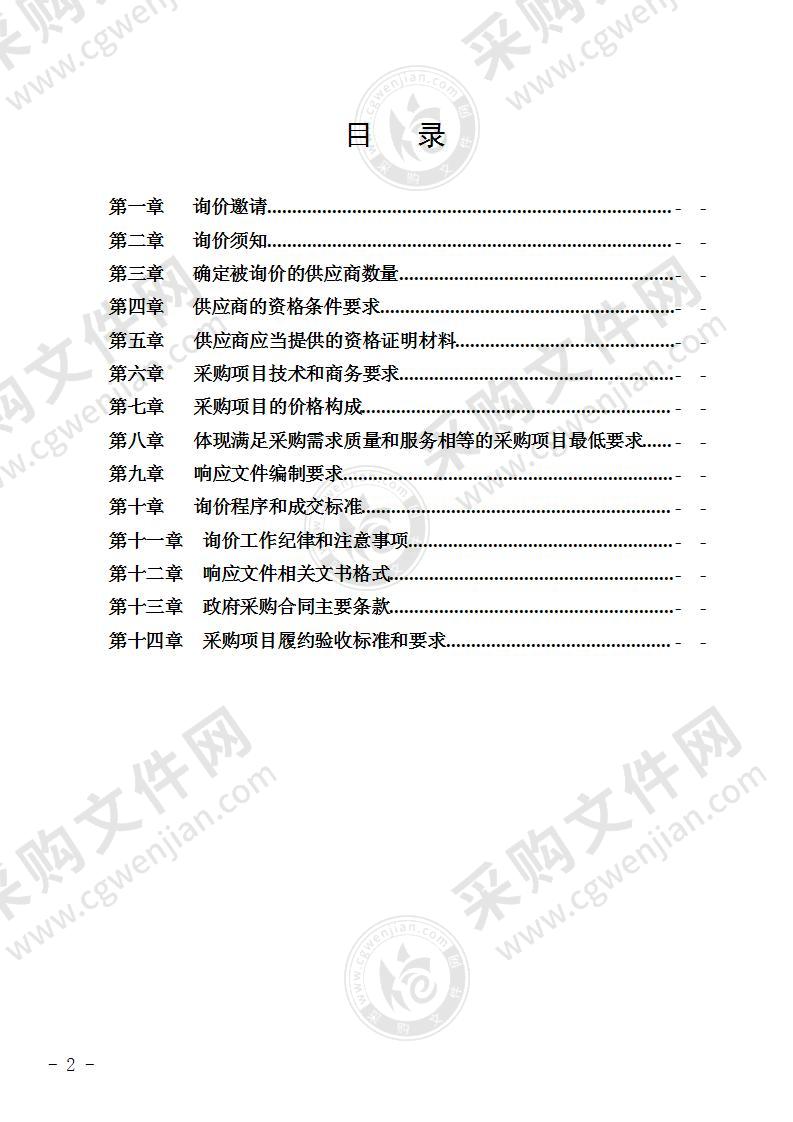 筠连镇塘坝小学课桌凳、办公家具等采购项目