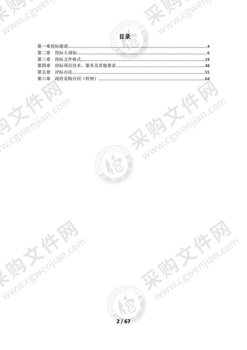 服务器及存储设备