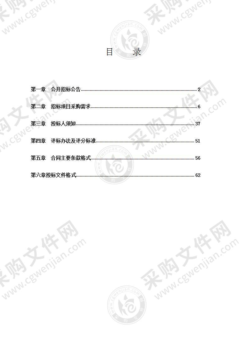 南宁市治超不停车检测非现场执法系统 (二期）续建项目