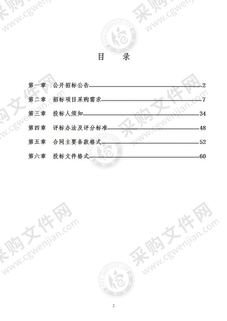 横县中医医院整体搬迁建设项目医用管道系统及配套系统采购