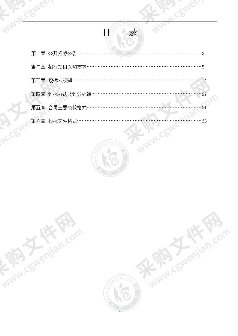 邕宁区各镇完小及教学点安装视频监控与公安机关联网建设项目