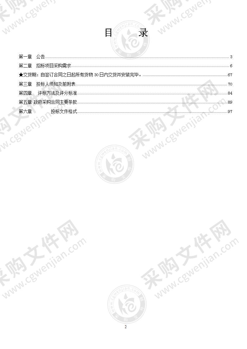 隆安县第五中学通用技术教室等设备设施采购