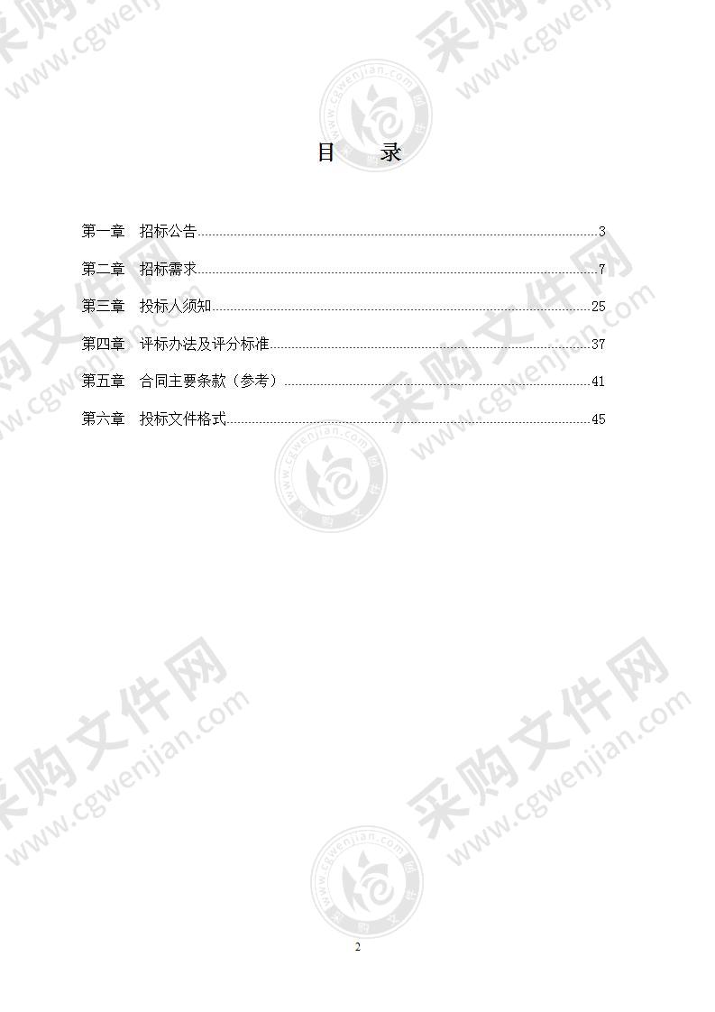 宁波市第一医院方桥院区医学检验中心合作共建运营项目