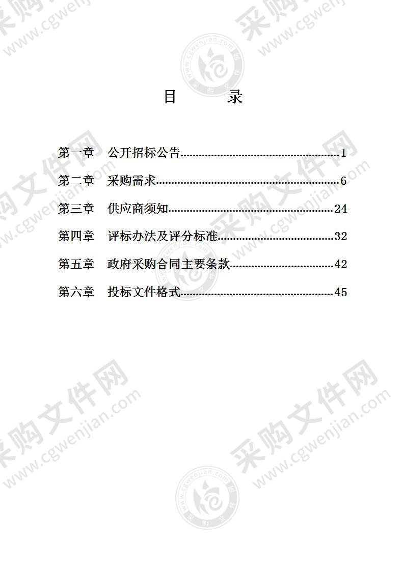 2021年象山县国省道公路标志、标线增设与维护项目