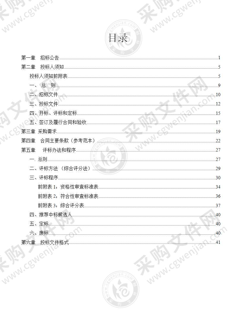 海口市琼山区云龙镇国土空间规划（2021-2035）》和《海口市琼山区云龙镇中心镇区控制性详细规划（修编）》