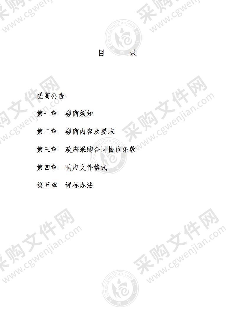 山东省潍坊市安丘市自然资源和规划局2021年度卫片执法工作技术服务项目