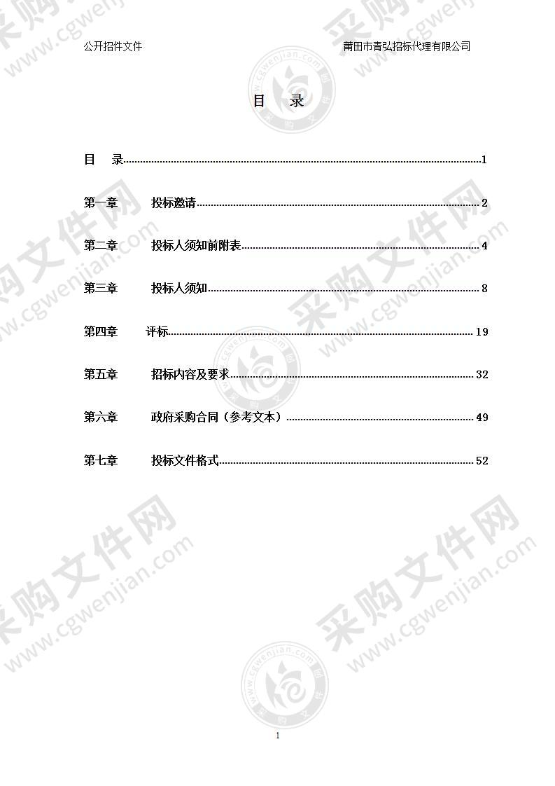 湄洲湾职业技术学院迁建项目（一期）梧塘霞楼安置区地块一、地块二工程无负压二次供水设备