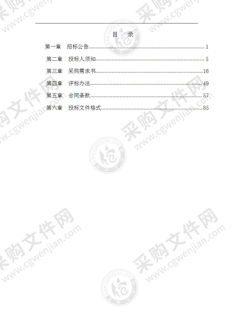 海口市白水塘存量生活垃圾治理运维项目