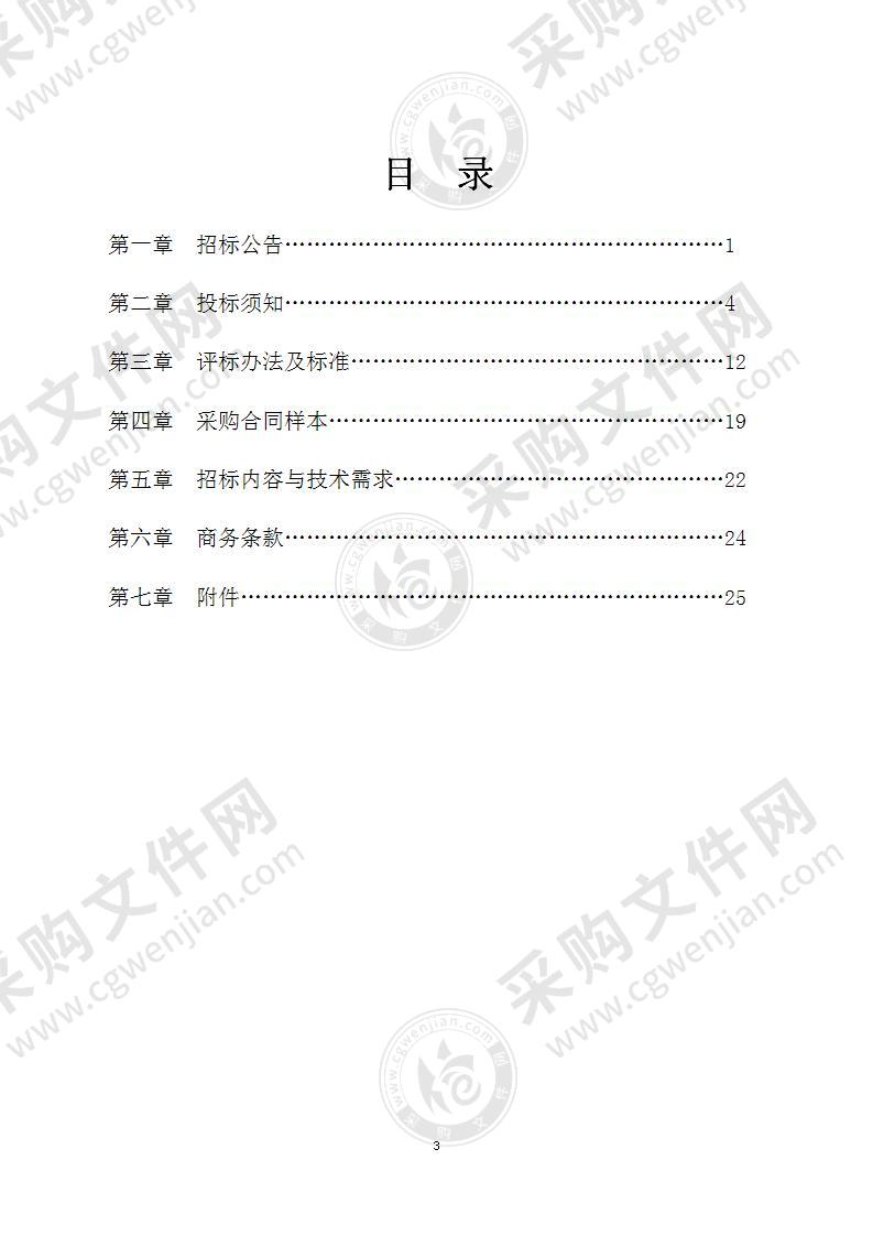 新形势下宁波铁路发展规划与实施策略研究报告编制项目