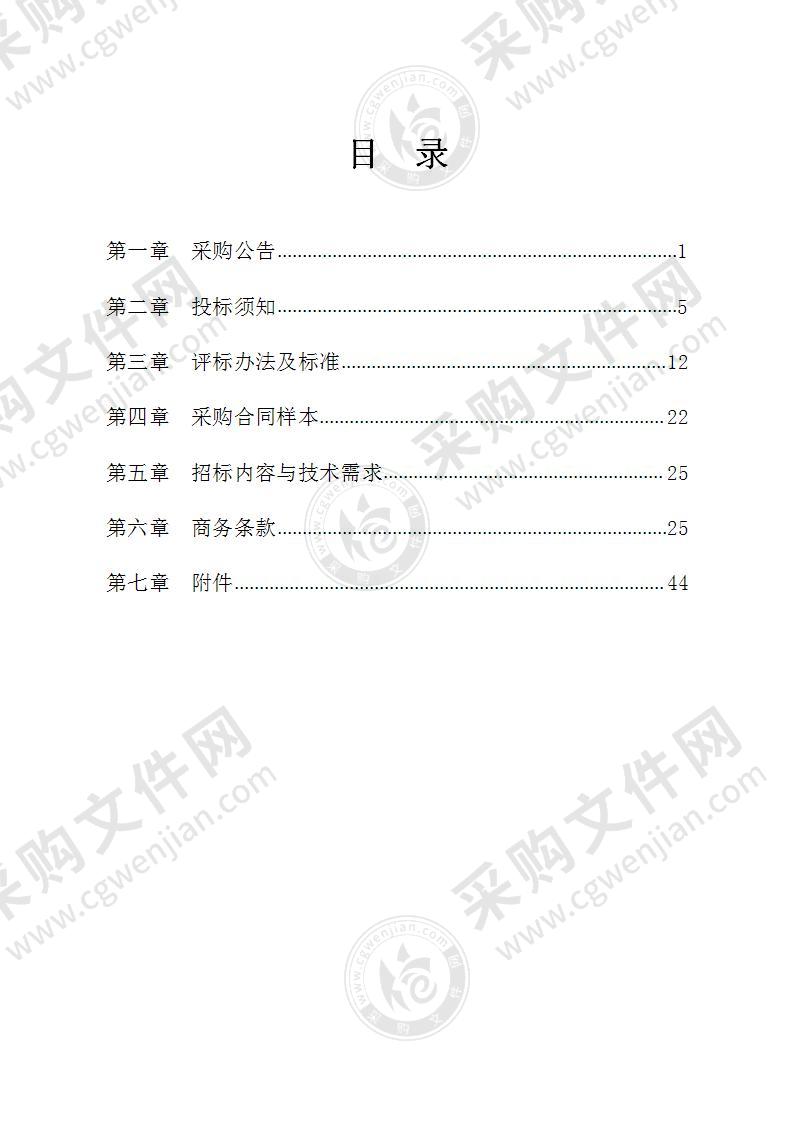 浙江师范大学附属慈溪实验学校教学配套用房智能化项目