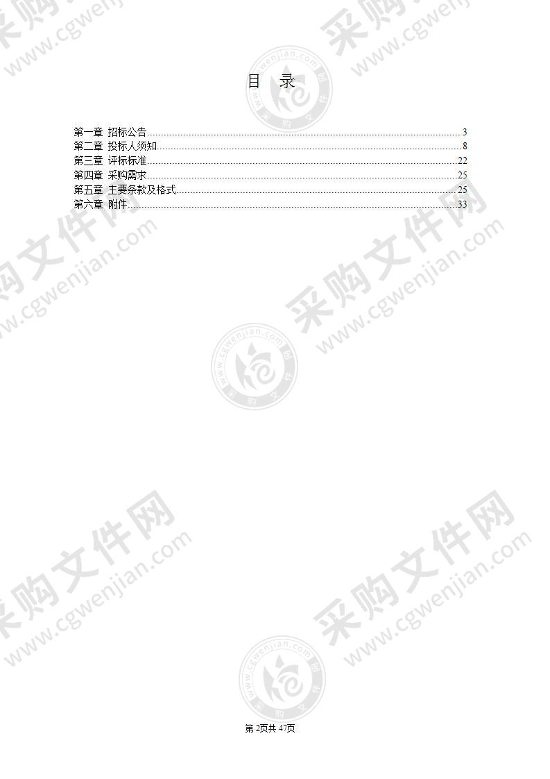 南京市江北新区大比例尺地形图内外业核查项目