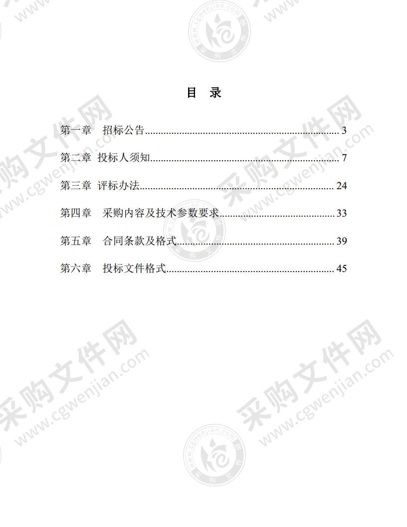 滁州职业技术学院建筑工程学院4519机房改造项目