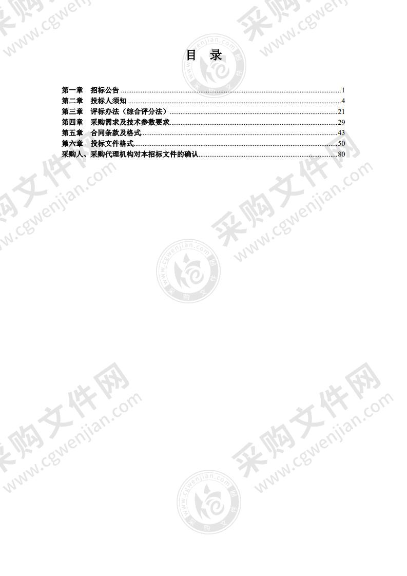 明光市人民医院教学模型采购项目