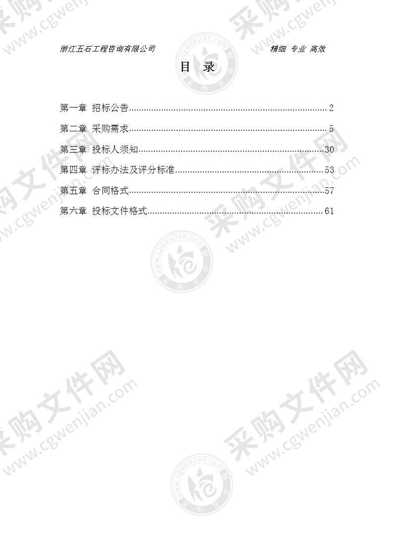 友嘉智能制造技术生产性实训基地