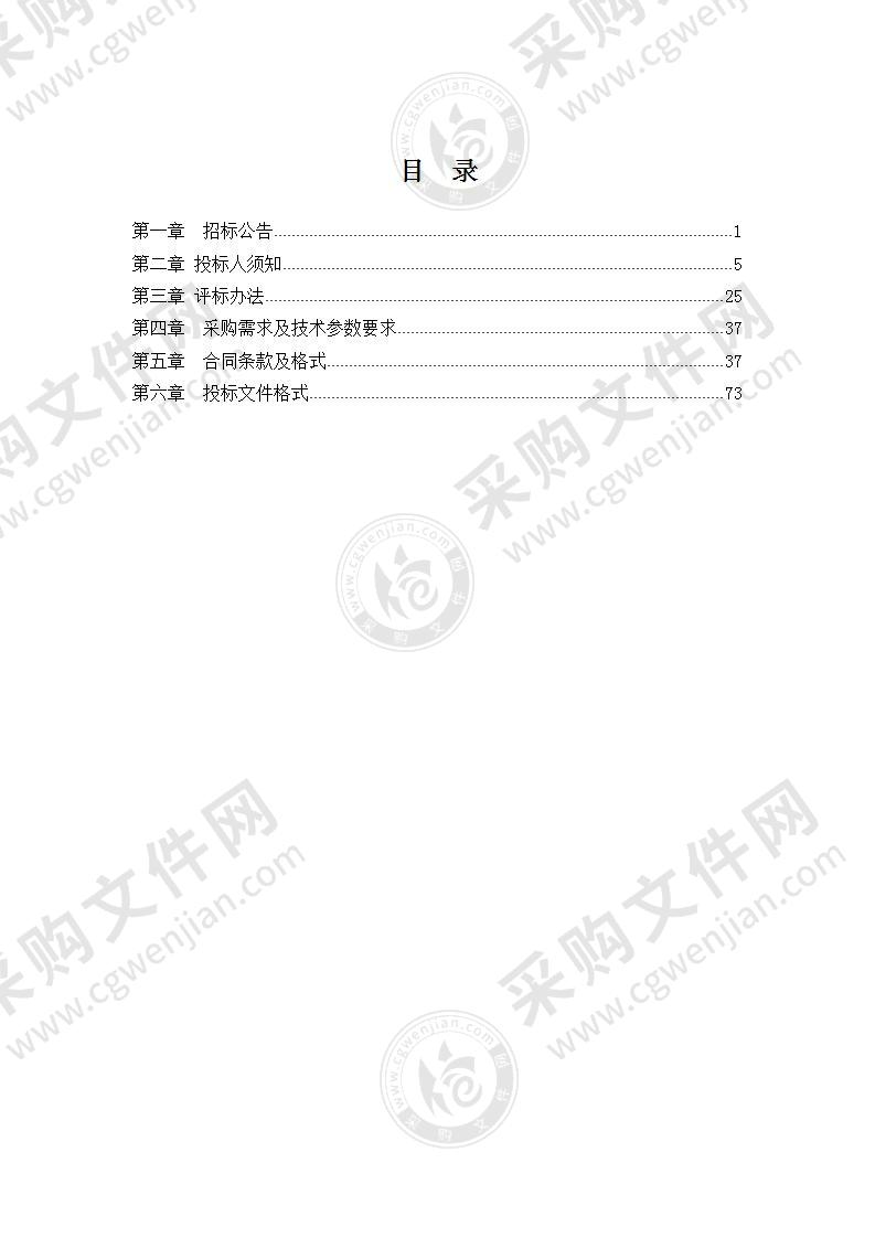 凤阳县板桥镇二级综合医用家具采购及安装项目