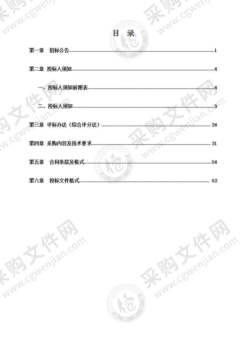 滁州城市职业学院医学系美容实训室(数字化解剖实训室)建设项目