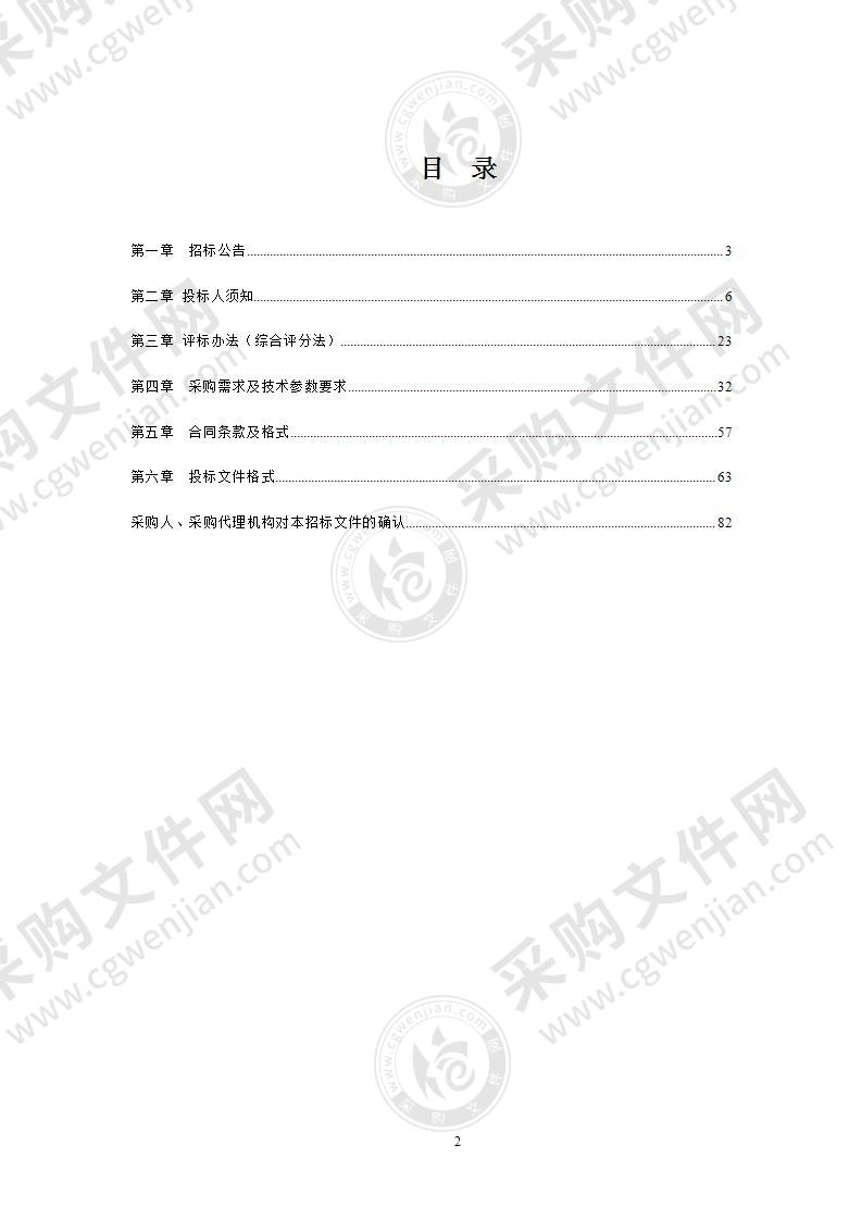 滁州城市职业学院教育系幼儿照护实训室项目