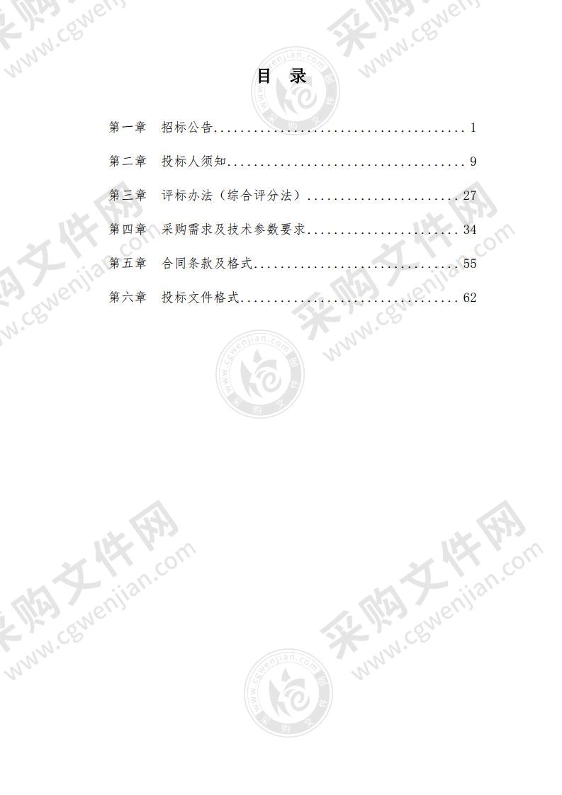 定远县总医院2021年第一批医疗设备采购