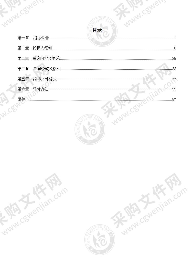 诸城市林家村镇林家村小学教室多媒体更换项目