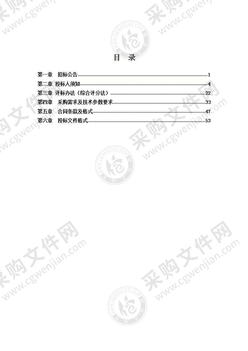 滁州职业技术学院大礼堂灯光音响LED屏改造项目