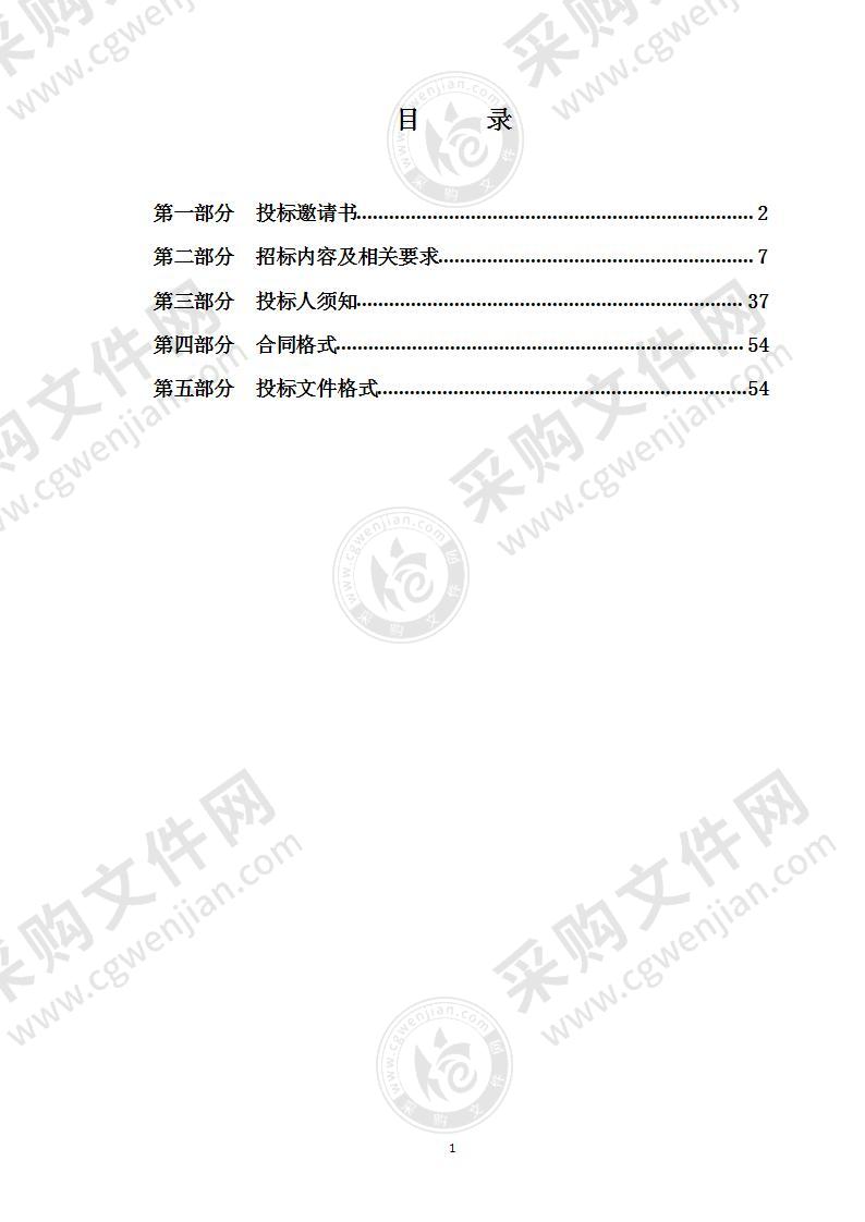 烟台市公安局经济技术开发区分局烟台经济技术开发区老旧小区监控改造工程